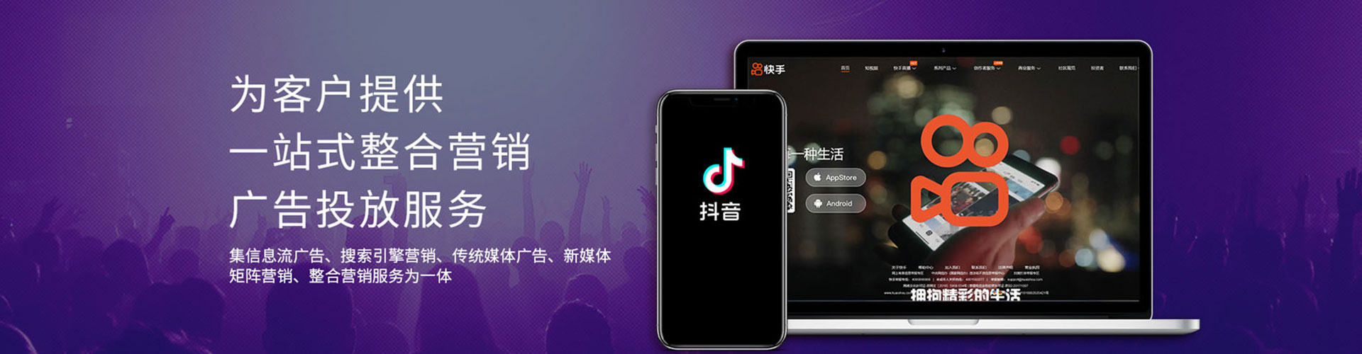 张家口百度sem